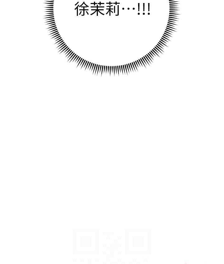 [韩国漫画] 边缘人的复仇 剧情,职场#[189P]-16