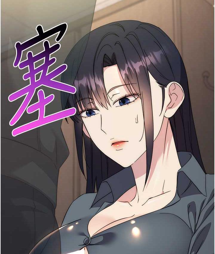 [韩国漫画] 边缘人的复仇 剧情,职场#[189P]-160