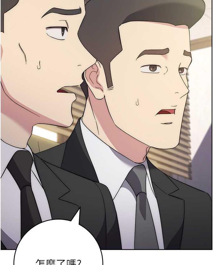 [韩国漫画] 边缘人的复仇 剧情,职场#[189P]-168