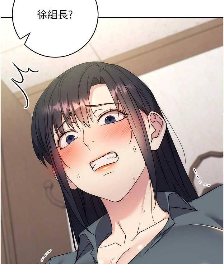 [韩国漫画] 边缘人的复仇 剧情,职场#[189P]-175