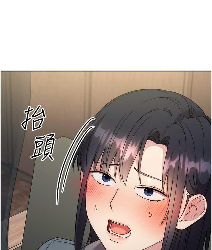 [韩国漫画] 边缘人的复仇 剧情,职场#[189P]-178