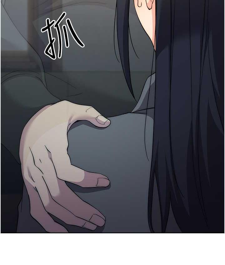 [韩国漫画] 边缘人的复仇 剧情,职场#[189P]-184