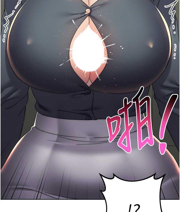 [韩国漫画] 边缘人的复仇 剧情,职场#[189P]-187