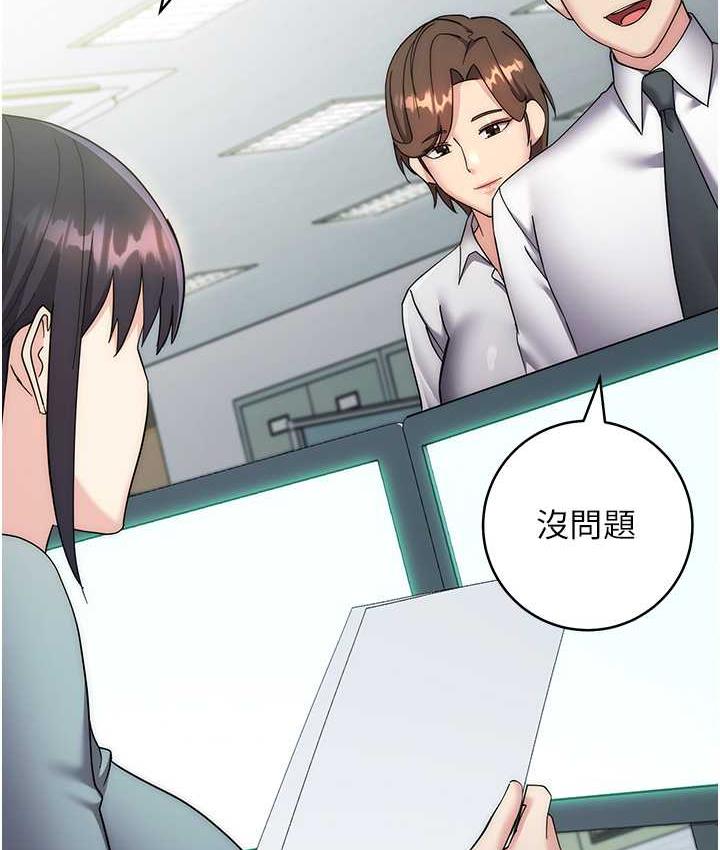 [韩国漫画] 边缘人的复仇 剧情,职场#[189P]-2
