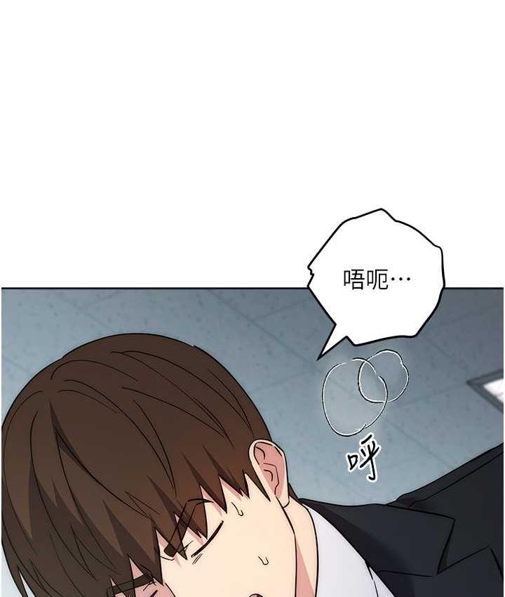 [韩国漫画] 边缘人的复仇 剧情,职场#[189P]-22