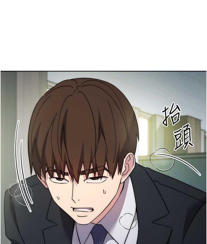 [韩国漫画] 边缘人的复仇 剧情,职场#[189P]-27