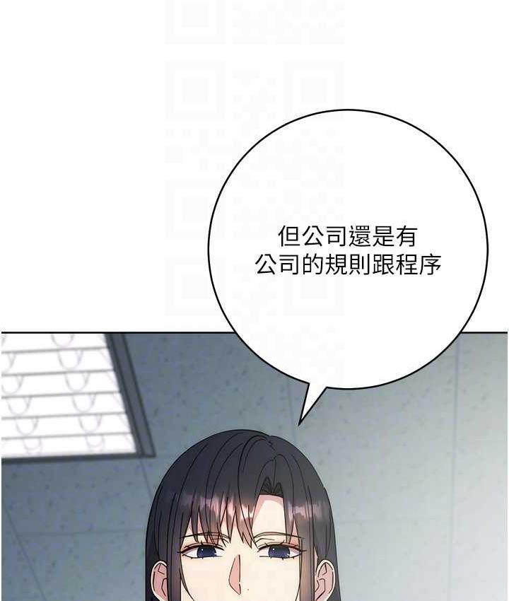[韩国漫画] 边缘人的复仇 剧情,职场#[189P]-29