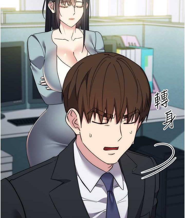 [韩国漫画] 边缘人的复仇 剧情,职场#[189P]-38