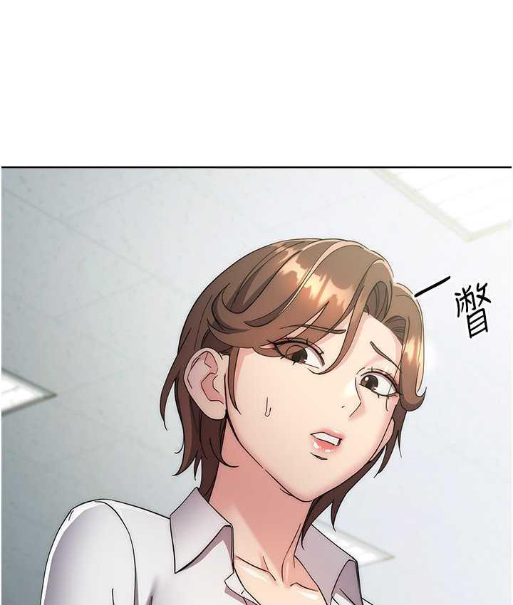 [韩国漫画] 边缘人的复仇 剧情,职场#[189P]-4