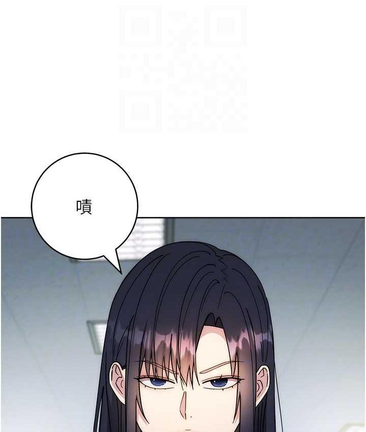 [韩国漫画] 边缘人的复仇 剧情,职场#[189P]-42
