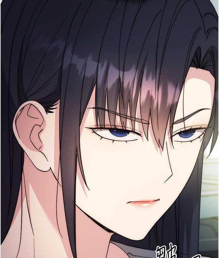 [韩国漫画] 边缘人的复仇 剧情,职场#[189P]-45