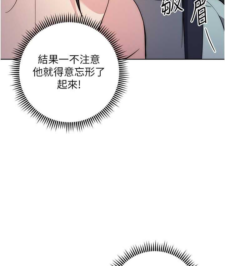 [韩国漫画] 边缘人的复仇 剧情,职场#[189P]-46