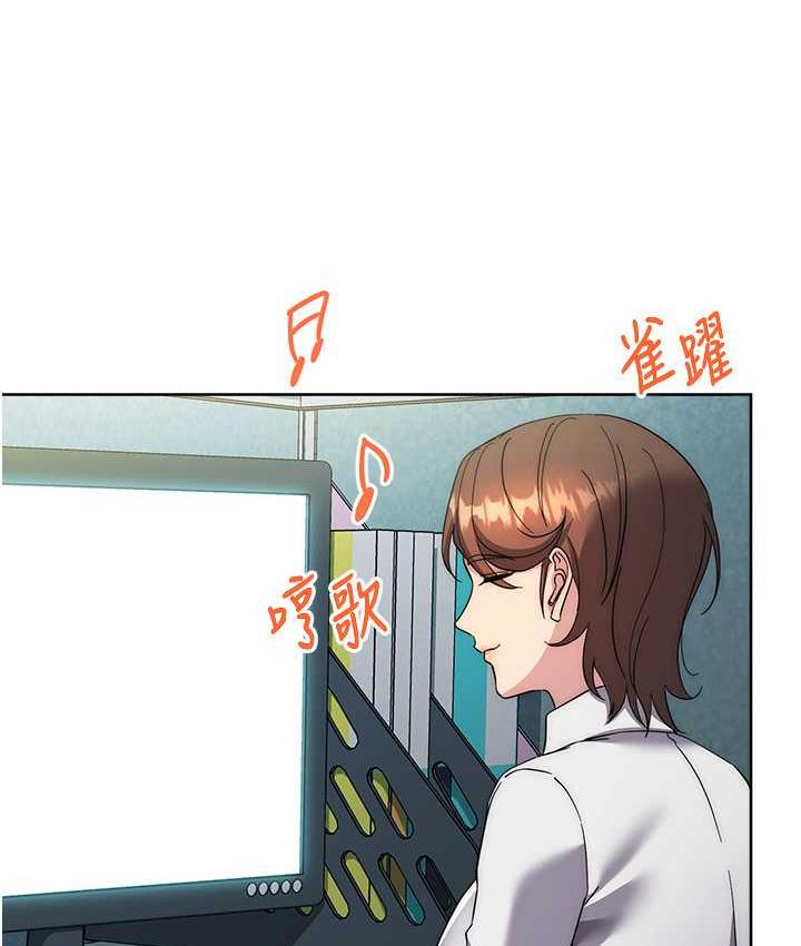 [韩国漫画] 边缘人的复仇 剧情,职场#[189P]-49