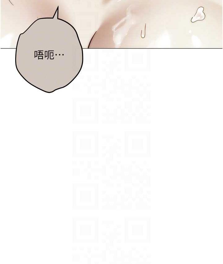 [韩国漫画] 边缘人的复仇 剧情,职场#[189P]-53