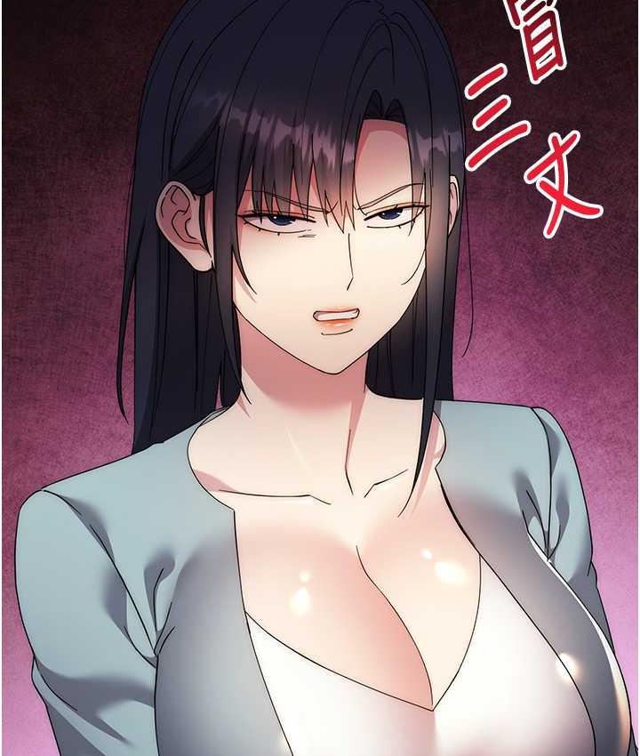 [韩国漫画] 边缘人的复仇 剧情,职场#[189P]-56