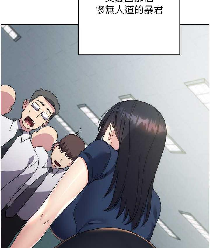 [韩国漫画] 边缘人的复仇 剧情,职场#[189P]-59