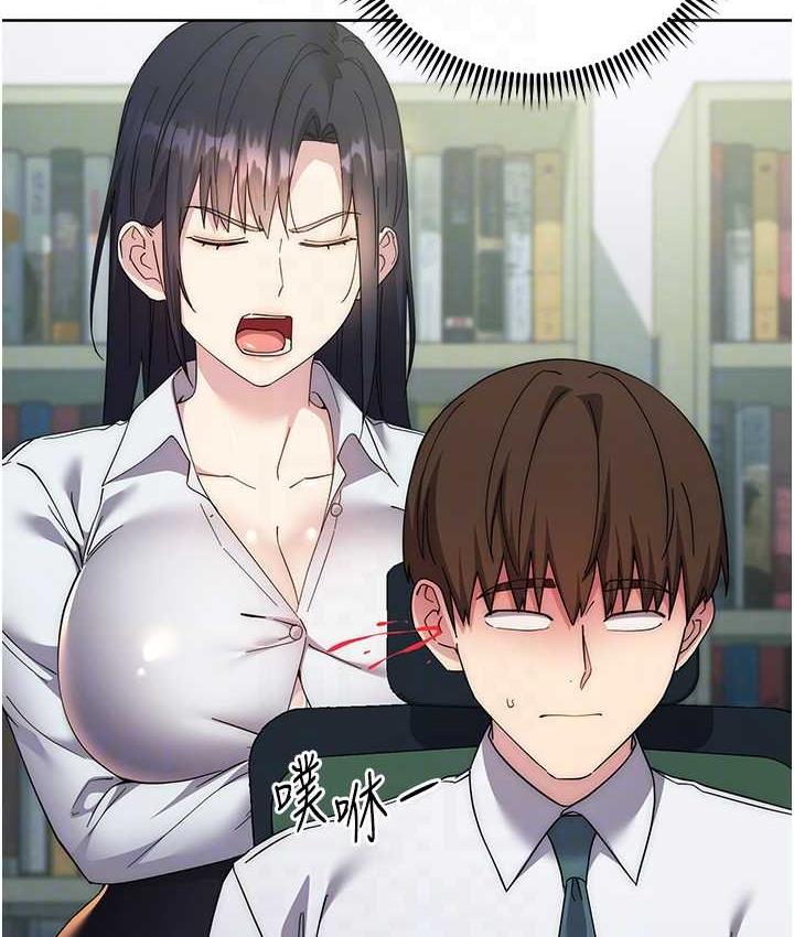 [韩国漫画] 边缘人的复仇 剧情,职场#[189P]-67