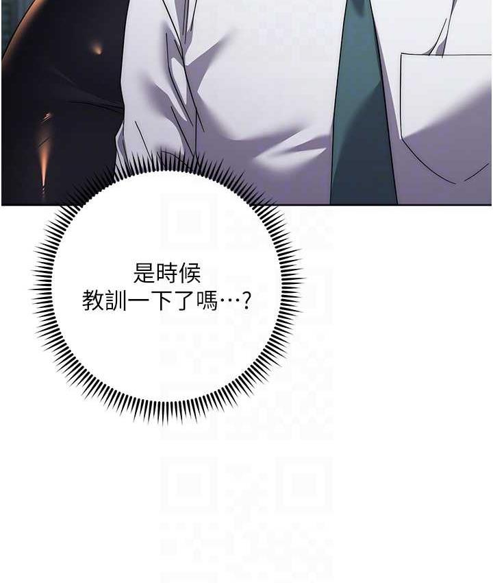 [韩国漫画] 边缘人的复仇 剧情,职场#[189P]-68