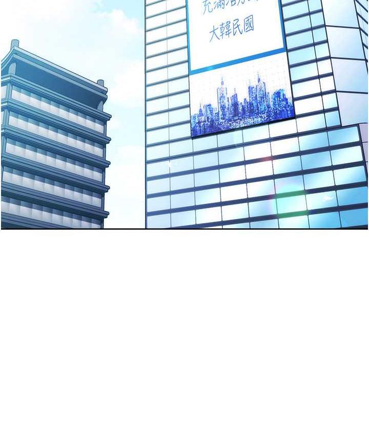 [韩国漫画] 边缘人的复仇 剧情,职场#[189P]-71
