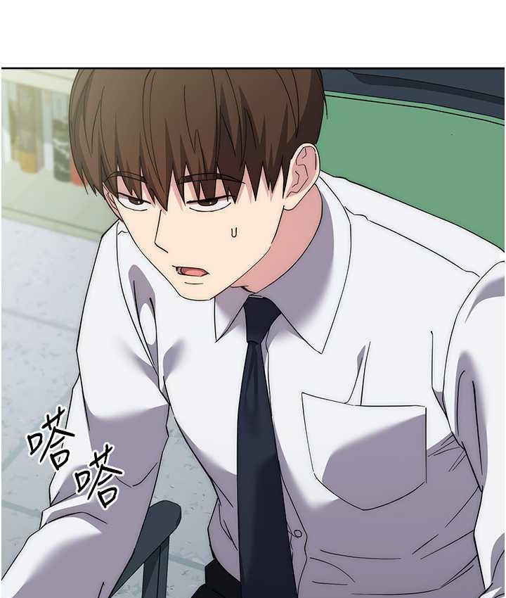 [韩国漫画] 边缘人的复仇 剧情,职场#[189P]-73