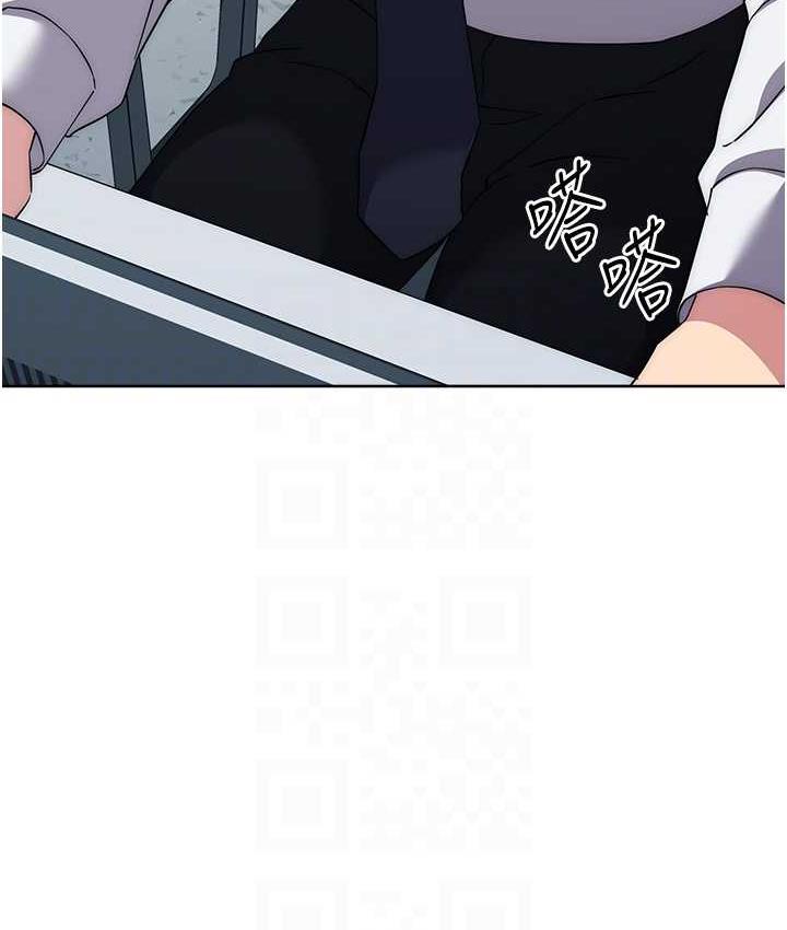 [韩国漫画] 边缘人的复仇 剧情,职场#[189P]-74