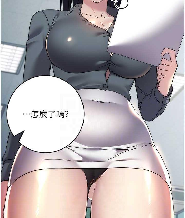 [韩国漫画] 边缘人的复仇 剧情,职场#[189P]-81