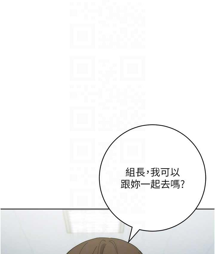 [韩国漫画] 边缘人的复仇 剧情,职场#[189P]-88