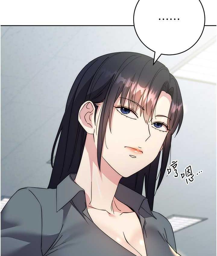 [韩国漫画] 边缘人的复仇 剧情,职场#[189P]-91