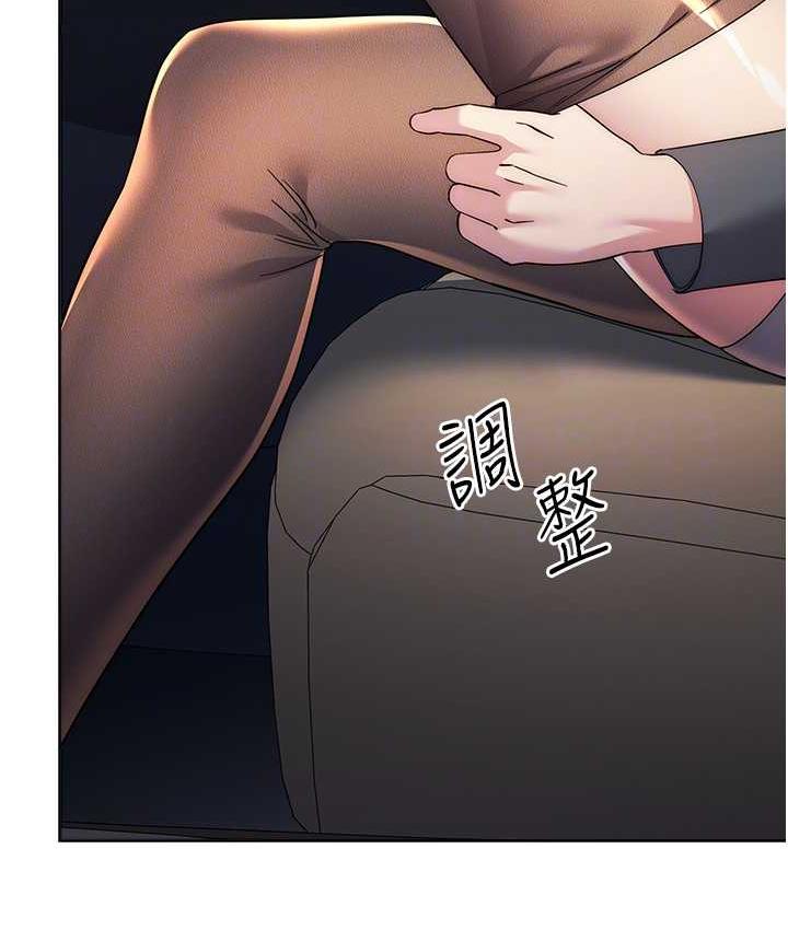 [韩国漫画] 边缘人的复仇 剧情,职场#[189P]-97