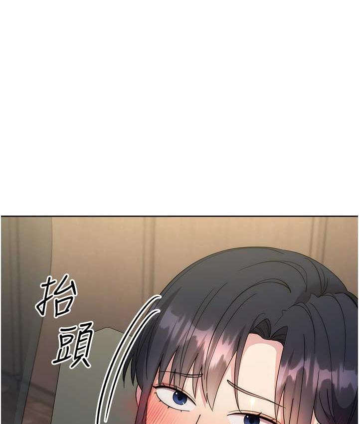 [韩国漫画] 边缘人的复仇 剧情,职场#[223P]-1