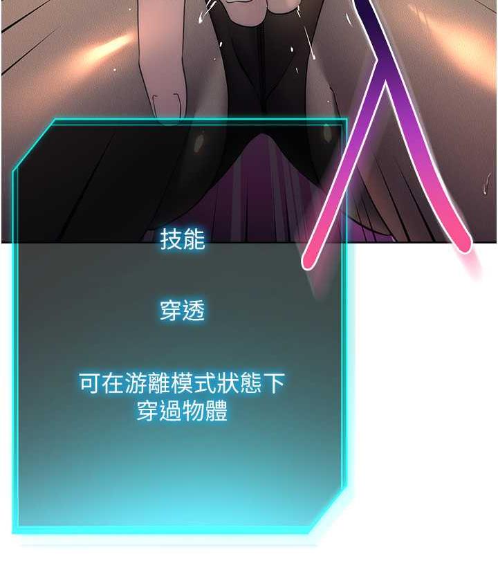 [韩国漫画] 边缘人的复仇 剧情,职场#[223P]-106