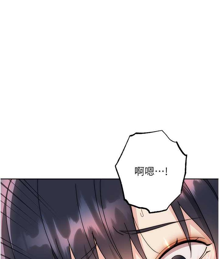 [韩国漫画] 边缘人的复仇 剧情,职场#[223P]-107