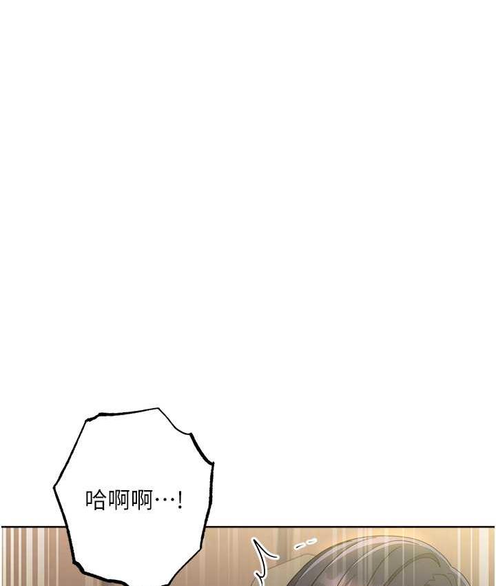 [韩国漫画] 边缘人的复仇 剧情,职场#[223P]-110