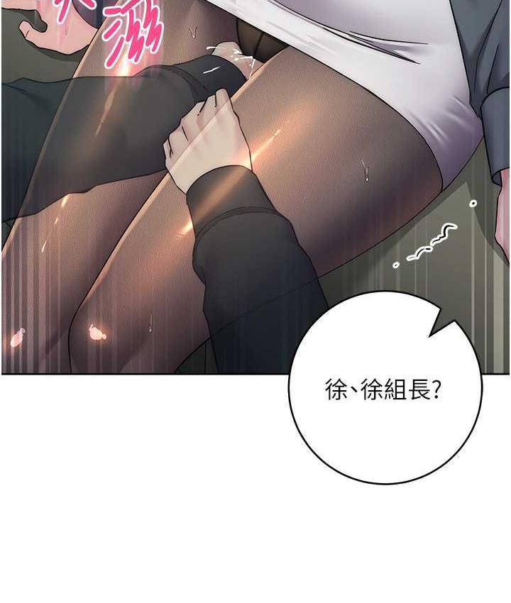 [韩国漫画] 边缘人的复仇 剧情,职场#[223P]-112