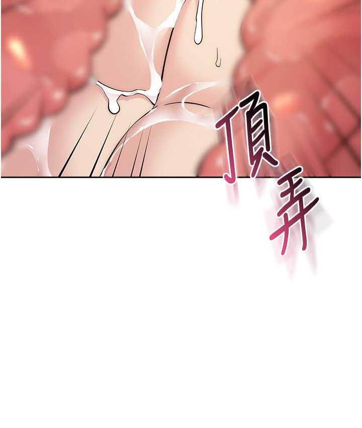 [韩国漫画] 边缘人的复仇 剧情,职场#[223P]-117