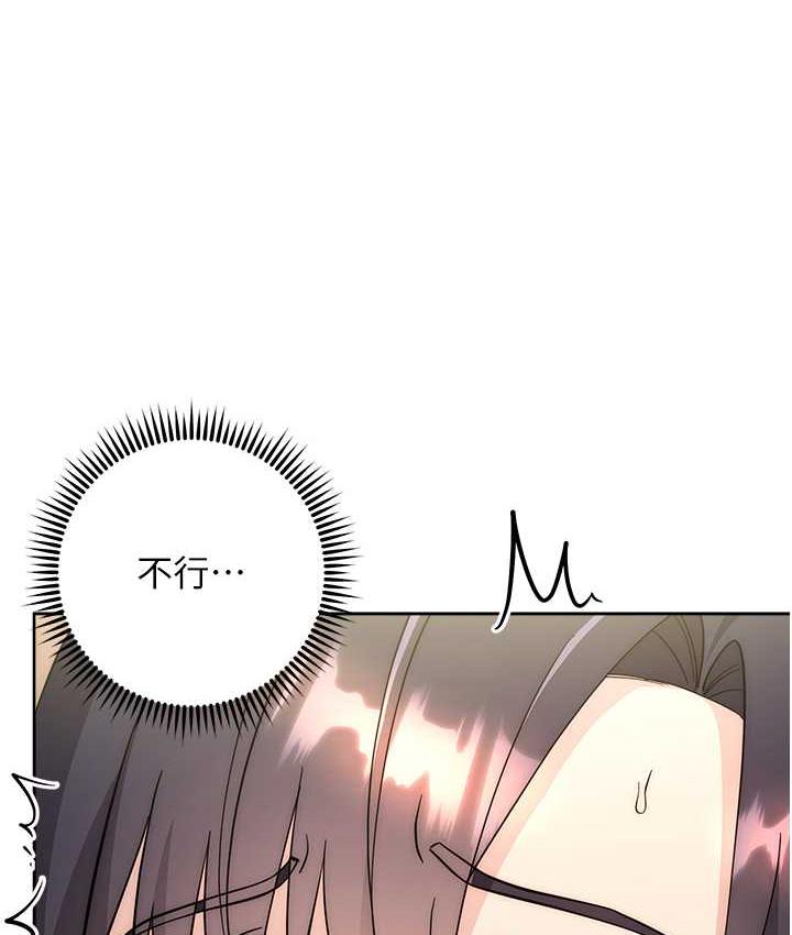[韩国漫画] 边缘人的复仇 剧情,职场#[223P]-118