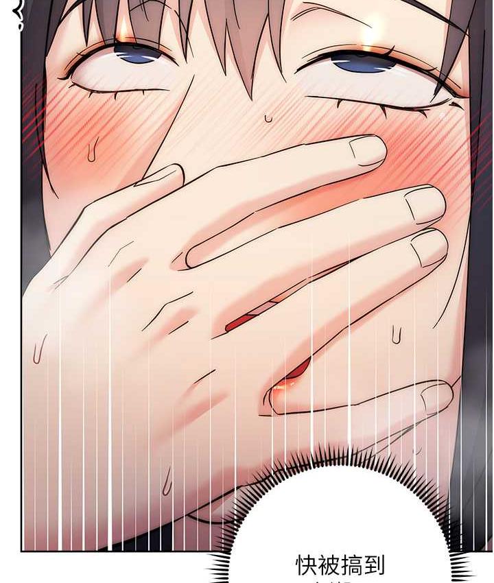 [韩国漫画] 边缘人的复仇 剧情,职场#[223P]-119