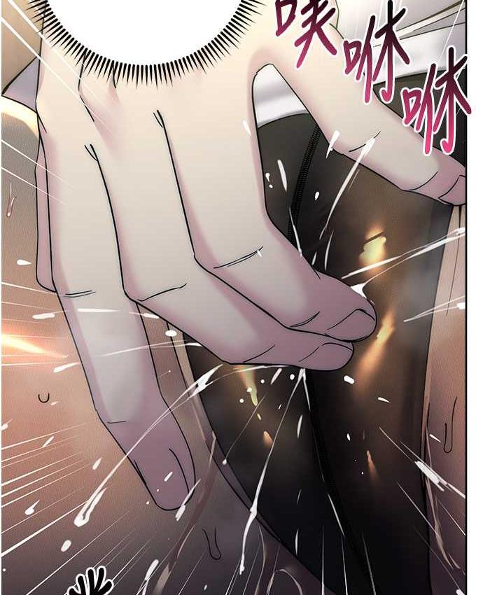 [韩国漫画] 边缘人的复仇 剧情,职场#[223P]-121