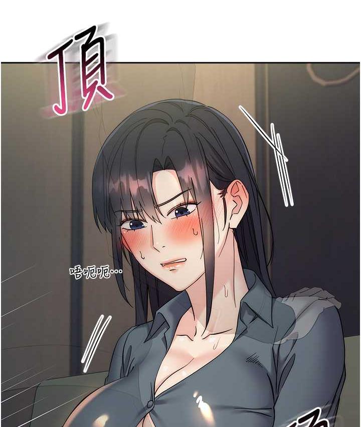 [韩国漫画] 边缘人的复仇 剧情,职场#[223P]-13