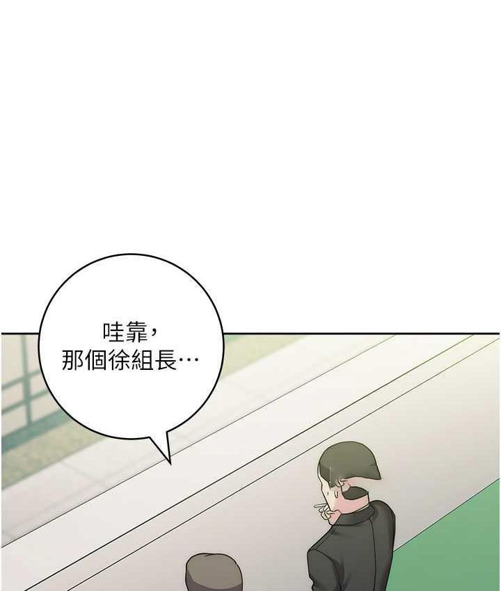 [韩国漫画] 边缘人的复仇 剧情,职场#[223P]-133