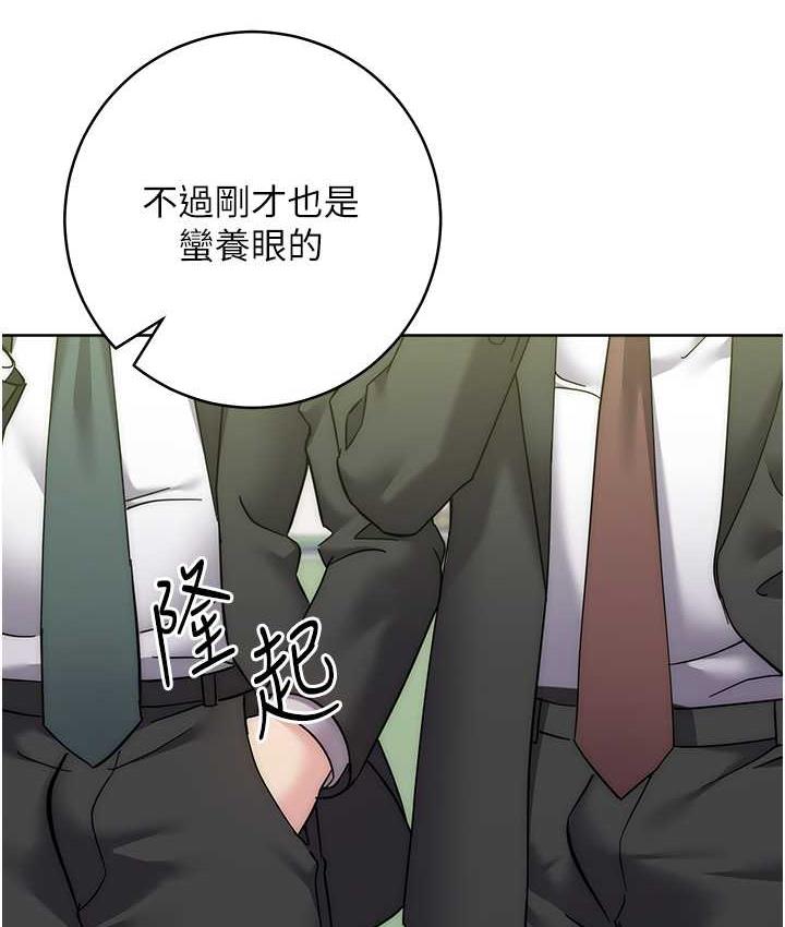 [韩国漫画] 边缘人的复仇 剧情,职场#[223P]-138