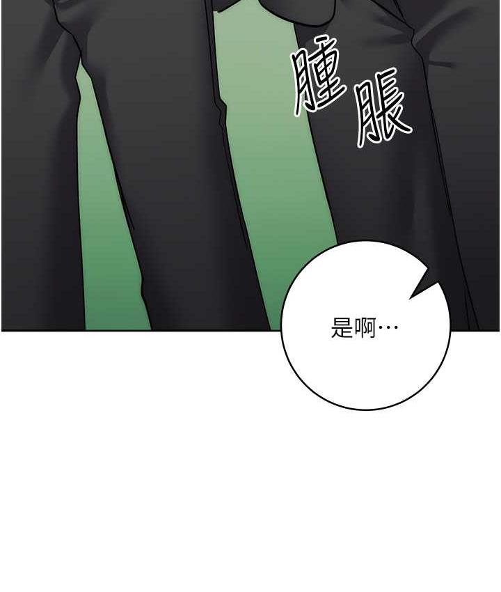 [韩国漫画] 边缘人的复仇 剧情,职场#[223P]-139