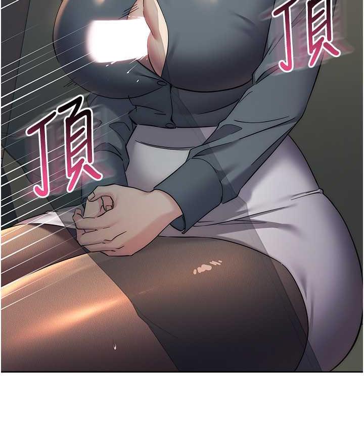 [韩国漫画] 边缘人的复仇 剧情,职场#[223P]-14