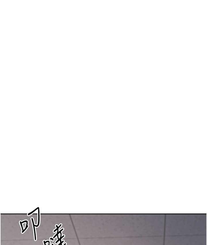 [韩国漫画] 边缘人的复仇 剧情,职场#[223P]-140