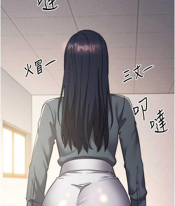 [韩国漫画] 边缘人的复仇 剧情,职场#[223P]-141