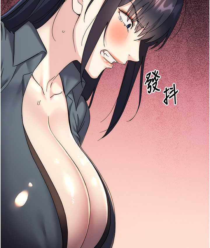 [韩国漫画] 边缘人的复仇 剧情,职场#[223P]-145