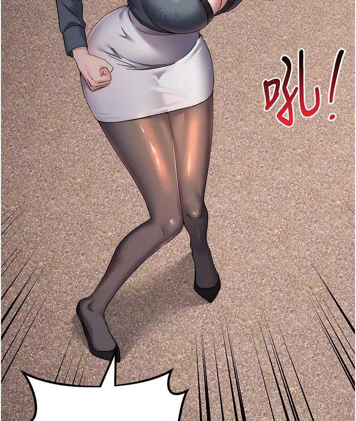 [韩国漫画] 边缘人的复仇 剧情,职场#[223P]-148