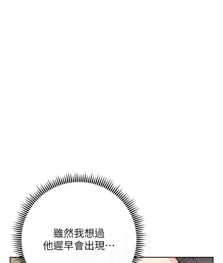 [韩国漫画] 边缘人的复仇 剧情,职场#[223P]-15