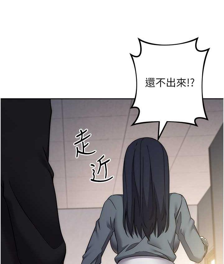 [韩国漫画] 边缘人的复仇 剧情,职场#[223P]-150