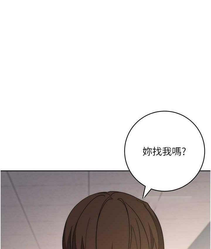 [韩国漫画] 边缘人的复仇 剧情,职场#[223P]-152